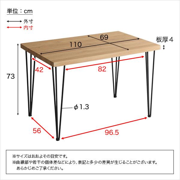 テーブル 長方形 大きめ ビンテージ調 ヴィンテージ風 おしゃれ 木目 柄 スチール 脚 【納期A】【szo-vt-110】