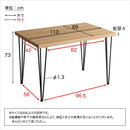 テーブル 長方形 大きめ ビンテージ調 ヴィンテージ風 おしゃれ 木目 柄 スチール 脚 【納期A】【szo-vt-110】