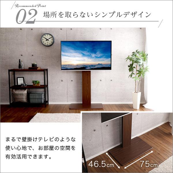 テレビスタンド ハイタイプ 固定式 | テレビ台 TV台 TVスタンド テレビラック 配線隠し コード目隠し 背面 収納 壁寄せ オフィス 会議室 見やすい ダイニング 【納期C】【szo-wat-h】