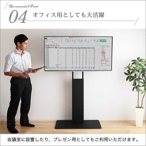 テレビスタンド ハイタイプ 固定式 | テレビ台 TV台 TVスタンド テレビラック 配線隠し コード目隠し 背面 収納 壁寄せ オフィス 会議室 見やすい ダイニング 【納期C】【szo-wat-h】