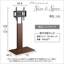 テレビスタンド ハイタイプ 固定式 | テレビ台 TV台 TVスタンド テレビラック 配線隠し コード目隠し 背面 収納 壁寄せ オフィス 会議室 見やすい ダイニング 【納期C】【szo-wat-h】