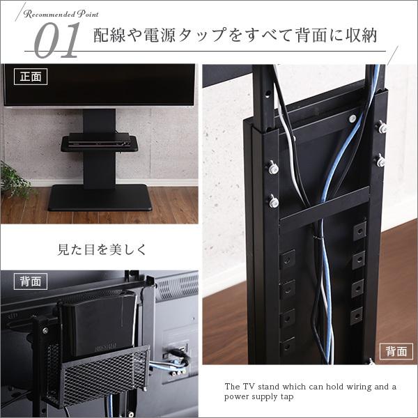 テレビスタンド ロータイプ 固定式 棚付き | テレビ台 TV台 TVスタンド コード 目隠し 背面収納 座って見やすい高さ リビング 高さ調節 ラック 棚 ディスプレイ 【納期C】【szo-wat-l-twat】