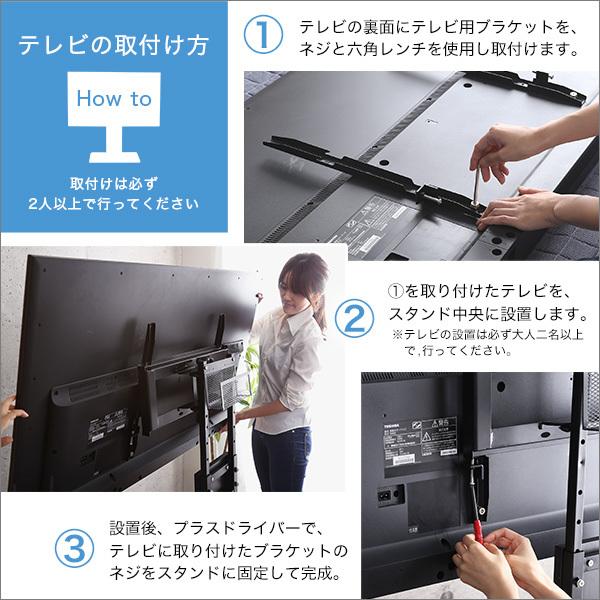 テレビスタンド ロータイプ 固定式 棚付き | テレビ台 TV台 TVスタンド コード 目隠し 背面収納 座って見やすい高さ リビング 高さ調節 ラック 棚 ディスプレイ 【納期C】【szo-wat-l-twat】