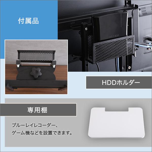 テレビスタンド ロータイプ 固定式 棚付き | テレビ台 TV台 TVスタンド コード 目隠し 背面収納 座って見やすい高さ リビング 高さ調節 ラック 棚 ディスプレイ 【納期C】【szo-wat-l-twat】