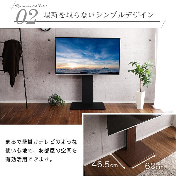 テレビスタンド ロータイプ 固定式 | テレビ台 TVスタンド テレビラック 配線 コード 目隠し 背面収納 壁寄せ 座って見やすい高さ リビング シンプル 高さ調節 【納期C】【szo-wat-l】