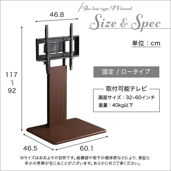 テレビスタンド ロータイプ 固定式 | テレビ台 TVスタンド テレビラック 配線 コード 目隠し 背面収納 壁寄せ 座って見やすい高さ リビング シンプル 高さ調節 【納期C】【szo-wat-l】