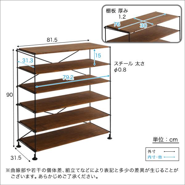 オープンラック 棚 6段 玄関 シューズラック 靴箱 ラック 収納 フリー