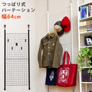 突っ張り収納 壁面収納 つっぱり 天井 床 ラック 収納ラック パーテーション パーティション 間仕切り 目隠し ディスプレイ ホワイト 白 ブラック 黒 【納期B】【tcw08bk】