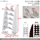 スリッパラック 5段 スリッパ立て スリッパスタンド おしゃれ シンプル 白 ホワイト 茶 ブラウン 玄関 収納 棚 ラック スリッパ用 省スペース コンパクト 【納期B】【ths07wh】