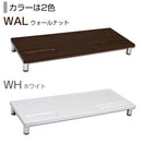 モニター台 パソコン モニタースタンド 卓上 パソコンスタンド PCモニター くぼみ 凹み スリム 低め 低い 薄い 木目 白 ホワイト おしゃれ 北欧 シンプル 便利 【納期B】【ths23wal】