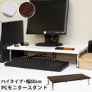 モニタースタンド パソコンモニター台 ラック 置き場 おしゃれ 卓上 PC パソコンスタンド 白 シンプル 使いやすい 便利 収納スペース PCモニターラック 【納期B】【ths24wh】