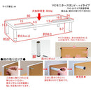 モニタースタンド パソコンモニター台 ラック 置き場 おしゃれ 卓上 PC パソコンスタンド 白 シンプル 使いやすい 便利 収納スペース PCモニターラック 【納期B】【ths24wh】