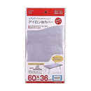 アイロン台カバー ループ形用 ループ形用 ループ型用 ループ型用 60×36cm アルミ加工 焦げにくい 取り換え簡単 山崎実業 【納期A】【toh-108898】