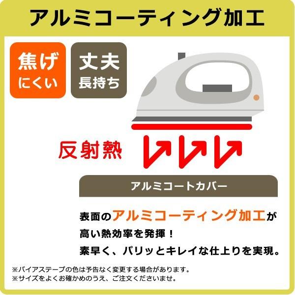 アイロン台カバー ループ形用 ループ形用 ループ型用 ループ型用 60×36cm アルミ加工 焦げにくい 取り換え簡単 山崎実業 【納期A】【toh-108898】