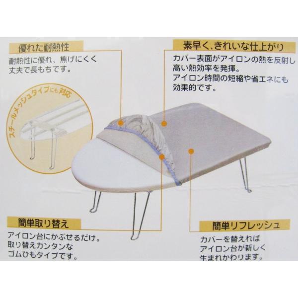 アイロン台カバー 舟形 船形 舟型 船型 75×30cm アルミコーティング加工 焦げにくい 取り換え 付け替え 簡単 山崎実業 【納期A】【toh-108902】
