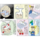 トイレ洗浄剤 くみ取り用 汲みとり 汲み取り便所 和式 便器 トイレ掃除 便槽 消臭 防臭 防虫 悪臭 臭い 対策 学校 オフィス 会社 職場 宿 【納期A】【toh-120150】