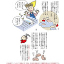 トイレ洗浄剤 くみ取り用 汲みとり 汲み取り便所 和式 便器 トイレ掃除 便槽 消臭 防臭 防虫 悪臭 臭い 対策 学校 オフィス 会社 職場 宿 【納期A】【toh-120150】