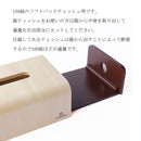 ティッシュケース 木製 おしゃれ インテリア 【納期A】【toh-15107】