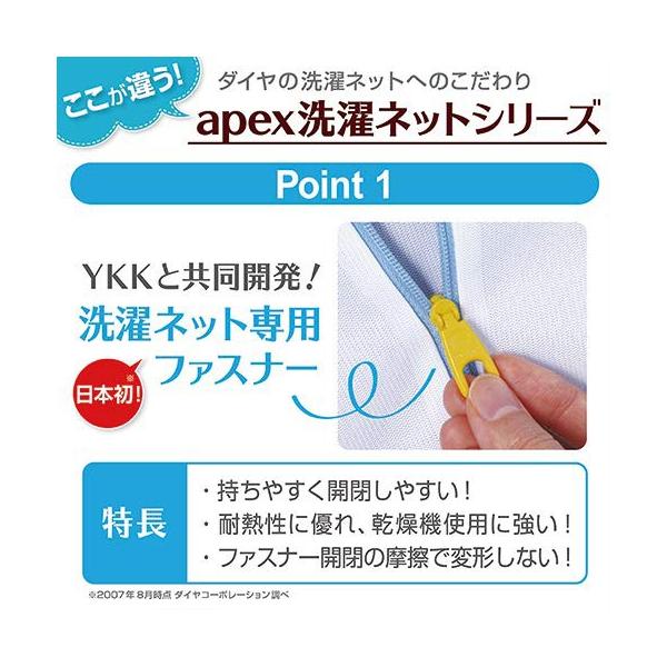 洗濯ネット ブラ用 ブラジャー用 下着用 ストッキング キャミソール ショーツ パンツ 洗濯用ネット 【納期A】【toh-183598】