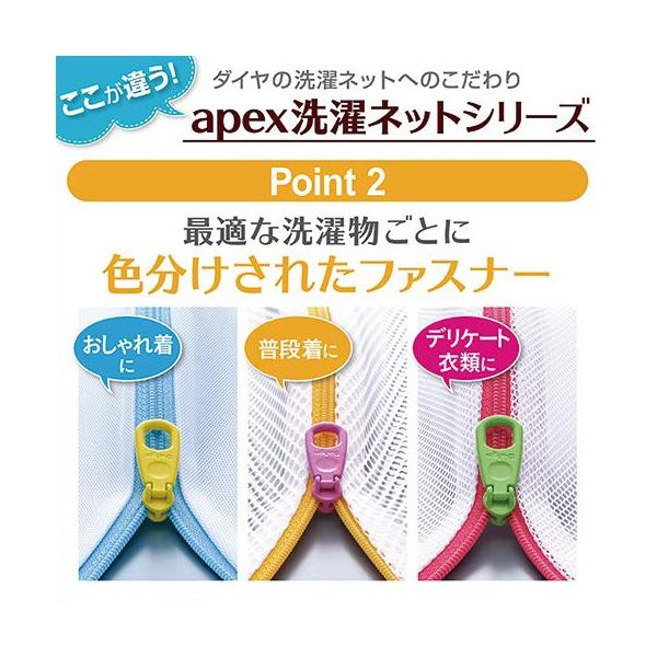 洗濯ネット ブラ用 ブラジャー用 下着用 ストッキング キャミソール ショーツ パンツ 洗濯用ネット 【納期A】【toh-183598】