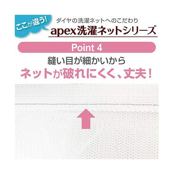 洗濯ネット ブラ用 ブラジャー用 下着用 ストッキング キャミソール ショーツ パンツ 洗濯用ネット 【納期A】【toh-183598】