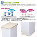 ゴミ箱 45L キッチン スリム ふた付き 抗菌 【納期A】【toh-184260】