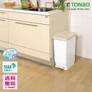 ゴミ箱 60L スリム ペダル キャスターつき 抗菌 【納期A】【toh-185723】