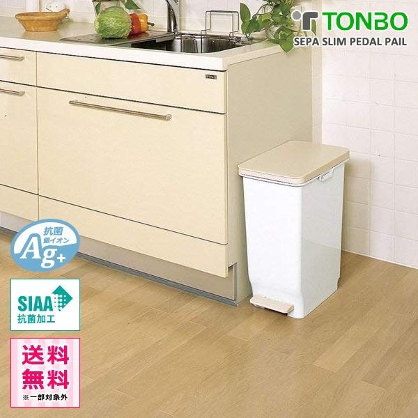 ゴミ箱 60L スリム ペダル キャスターつき 抗菌 【納期A】【toh-185723】