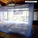 蚊帳 4.5畳 四畳半 シングル 1人用 大人用 底なし モスキートネット 【納期D】【toh-190285】