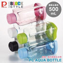 ウォーターボトル 500ml 水筒 直飲み 耐熱 おしゃれ 小さい 小型 シェイカー シェーカー 運動 スポーツジム ヨガ トレーニング クリア ホット アイス ミニサイズ 【納期A】【toh-208391】