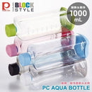 水筒 直飲み おしゃれ 1リットル 1000ml ジム 運動 ヨガ 体操 トレーニング スムージー シェイカー 【納期A】【toh-208394】