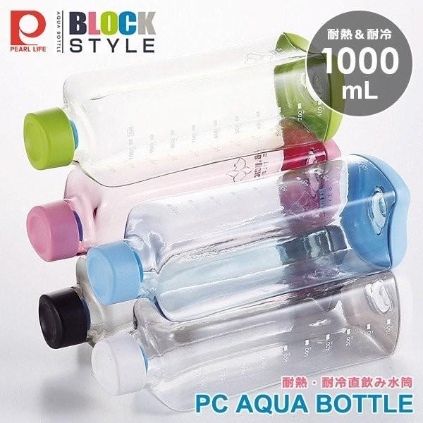 水筒 直飲み おしゃれ 1リットル 1000ml ジム 運動 ヨガ 体操 トレーニング スムージー シェイカー 【納期A】【toh-208394】
