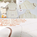 アイロン台カバー トルソー型 人型カバー 山崎実業 【納期A】【toh-211161】