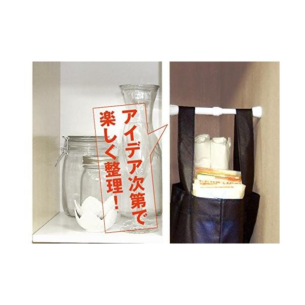突っ張り棒 短い 小さい ミニ 小型 つっぱり棒 省スペース 隙間収納 すき間収納 玄関 キッチン トイレ 13cm 14cm 15cm 16cm 白 ホワイト 【納期A】【toh-215436】