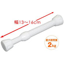 突っ張り棒 短い 小さい ミニ 小型 つっぱり棒 省スペース 隙間収納 すき間収納 玄関 キッチン トイレ 13cm 14cm 15cm 16cm 白 ホワイト 【納期A】【toh-215436】