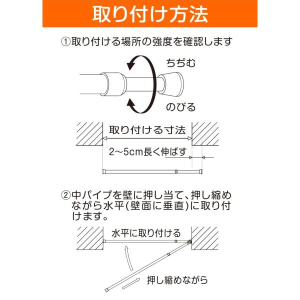 突っ張り棒 つっぱり棒 幅 70cm 110cm 1m対応 カーテン用 強力 おしゃれ 白 ホワイト 木目柄 のれん 暖簾 カーテン 伸縮 ポール シンプル スリム 2段バネ 弾力性 【納期A】【toh-215575】