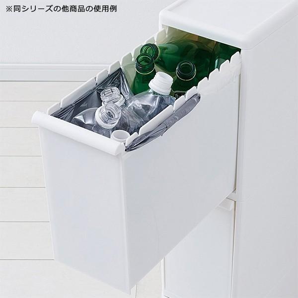 分別ゴミ箱 引き出し ワイド 3段 60L ホワイト 白 【納期A】【toh-218874】