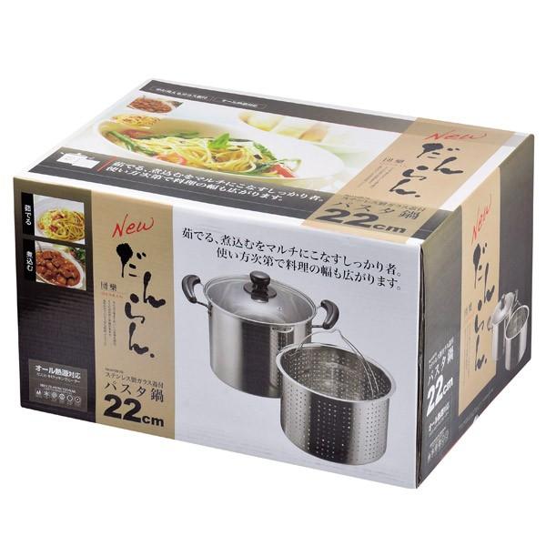 パスタ鍋 IH対応 パスタ用鍋 なべ 寸胴鍋 ih ガラス蓋付き スパゲティ スパゲッティ 麺類 ゆがく 茹でる 中子取り外し 使いやすい 茹で 煮込む ステンレス製 【納期A】【toh-220775】