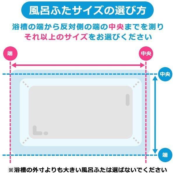 風呂フタ 70×140cm用  折りたたみ 折り畳み 風呂ふた 浴槽蓋 お風呂の蓋 軽量 軽い 薄型 省スペース 【納期A】【toh-222066】