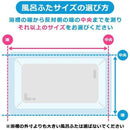 風呂ふた 70×110cm用 コンパクト お手入れ簡単 風呂フタ 風呂蓋 浴槽蓋 浴槽フタ 折り畳み 折りたたみ 【納期A】【toh-222157】