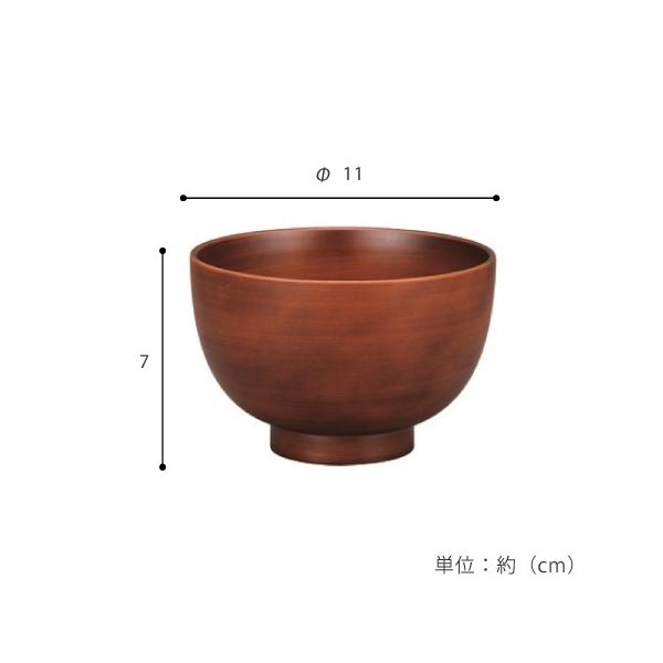 汁椀 おしゃれ 食洗機 対応 レンジ 木製風 樹脂製 食器 【納期A】【toh-235121】