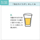 ビールグラス ビール用 コップ ガラス 泡立ち クリーミー 美味しい 【納期A】【toh-235696】
