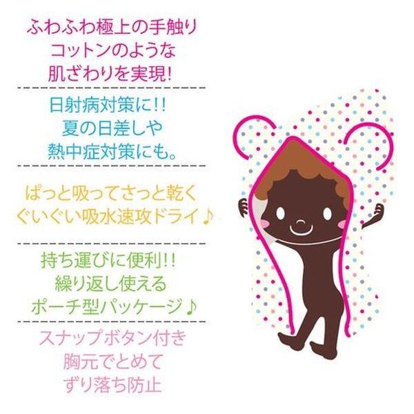 フード付きタオル 子供用 キッズ かわいい ドット柄 日射病対策 熱中症対策 紫外線防止 タオル 【納期A】【toh-240875】