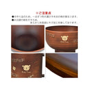 お茶碗 子供用 キッズ 子どもサイズ 日本製 和風 和食器 おしゃれ 木製風 食洗機 レンジ対応 樹脂製 【納期A】【toh-241735】