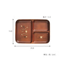 仕切り皿 プレート 食器 子供用 キッズ 日本製 和風 かわいい 木製風 食洗機 レンジ対応 樹脂製 【納期A】【toh-241739】