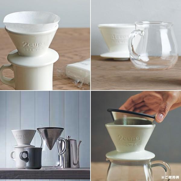 磁器製ブリューワー 磁器 ブリューワー 単品 珈琲用品 2杯サイズ 【納期A】【toh-245126】