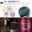 コーヒーボトル 水筒 珈琲 コーヒー マグボトル 直飲み スリム ステンレス製 テフロン加工 ステンレスボトル 保冷 保温 【納期A】【toh-246048】