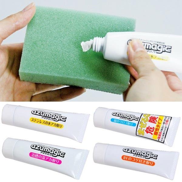 磨き剤 チューブ 掃除道具 ステンレス用 鏡用 ミラー用 浴槽用 バスタブ用 IH用 強力 本格 プロ仕様 【納期A】【toh-246247】