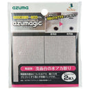 洗面台用掃除道具 洗面台掃除 研磨 プロ仕様 浴室掃除 トイレ掃除 【納期A】【toh-246253】