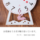 振り子時計 壁掛け かわいい 幼稚園 保育園 託児所 おしゃれ うさぎ 鳥 車 子供部屋 子ども 【納期A】【toh-246542】